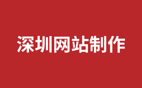 信阳市网站建设,信阳市外贸网站制作,信阳市外贸网站建设,信阳市网络公司,南山企业网站建设哪里好