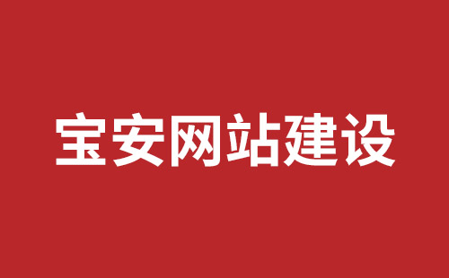 信阳市网站建设,信阳市外贸网站制作,信阳市外贸网站建设,信阳市网络公司,光明响应式网站多少钱