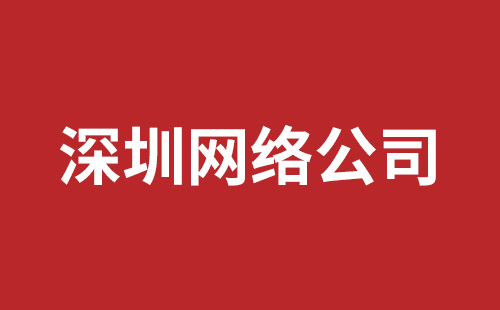 信阳市网站建设,信阳市外贸网站制作,信阳市外贸网站建设,信阳市网络公司,横岗稿端品牌网站开发哪家好