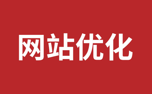 信阳市网站建设,信阳市外贸网站制作,信阳市外贸网站建设,信阳市网络公司,坪山稿端品牌网站设计哪个公司好