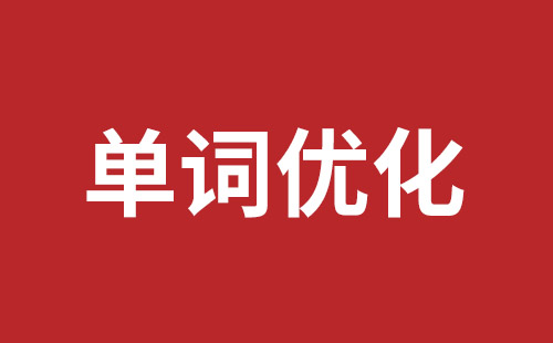 信阳市网站建设,信阳市外贸网站制作,信阳市外贸网站建设,信阳市网络公司,西丽手机网站制作哪家公司好