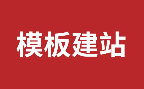 信阳市网站建设,信阳市外贸网站制作,信阳市外贸网站建设,信阳市网络公司,松岗营销型网站建设哪个公司好