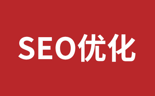 信阳市网站建设,信阳市外贸网站制作,信阳市外贸网站建设,信阳市网络公司,公明网站改版公司