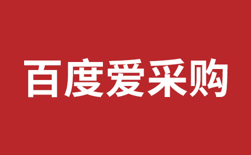 信阳市网站建设,信阳市外贸网站制作,信阳市外贸网站建设,信阳市网络公司,如何做好网站优化排名，让百度更喜欢你