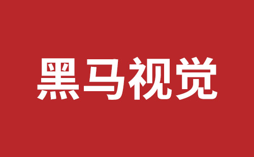 信阳市网站建设,信阳市外贸网站制作,信阳市外贸网站建设,信阳市网络公司,龙华响应式网站公司