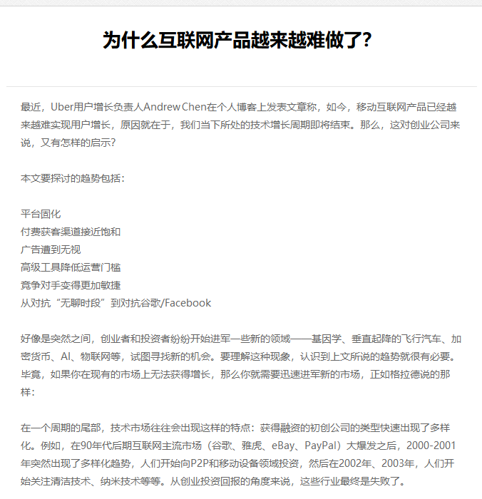 信阳市网站建设,信阳市外贸网站制作,信阳市外贸网站建设,信阳市网络公司,EYOU 文章列表如何调用文章主体