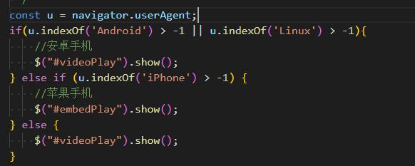 信阳市网站建设,信阳市外贸网站制作,信阳市外贸网站建设,信阳市网络公司,用JS来判断安卓或者苹果手机，来解决video标签的embed进度条问题