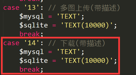 信阳市网站建设,信阳市外贸网站制作,信阳市外贸网站建设,信阳市网络公司,pbootcms之pbmod新增简单无限下载功能